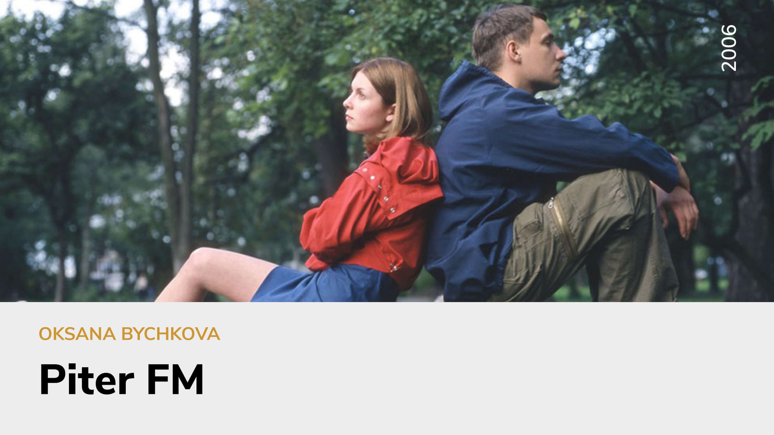 Piter FM