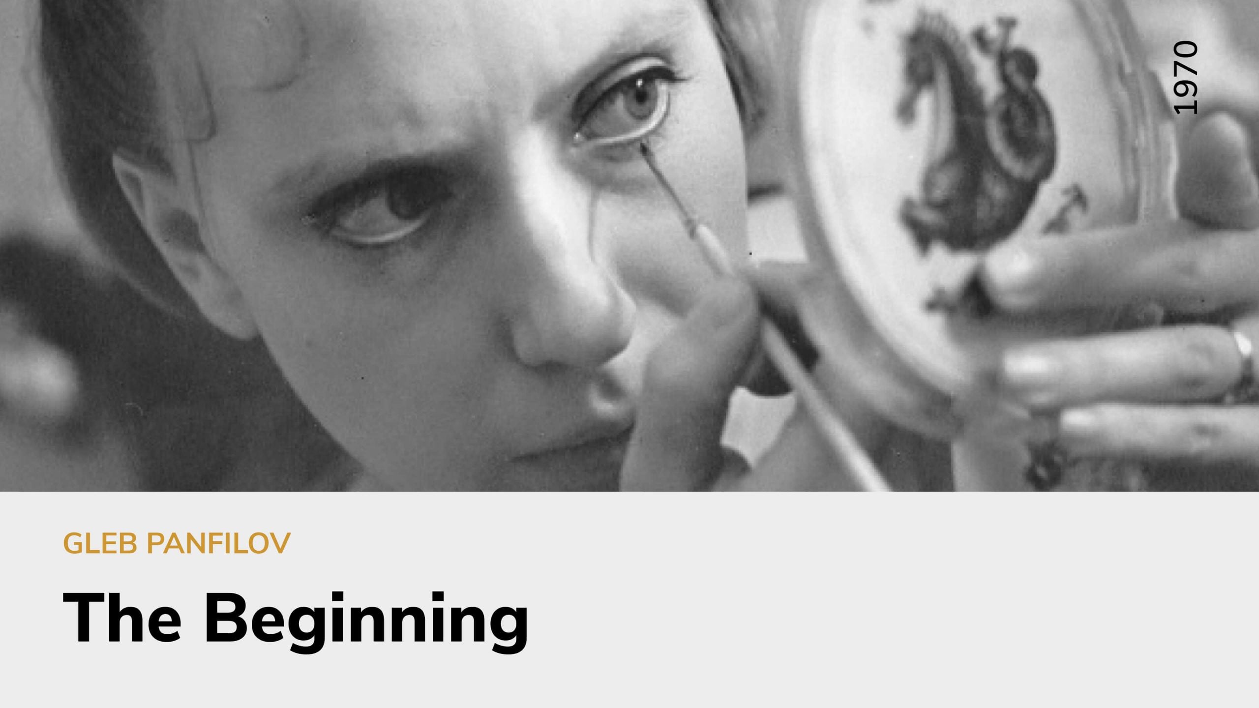 The Beginning