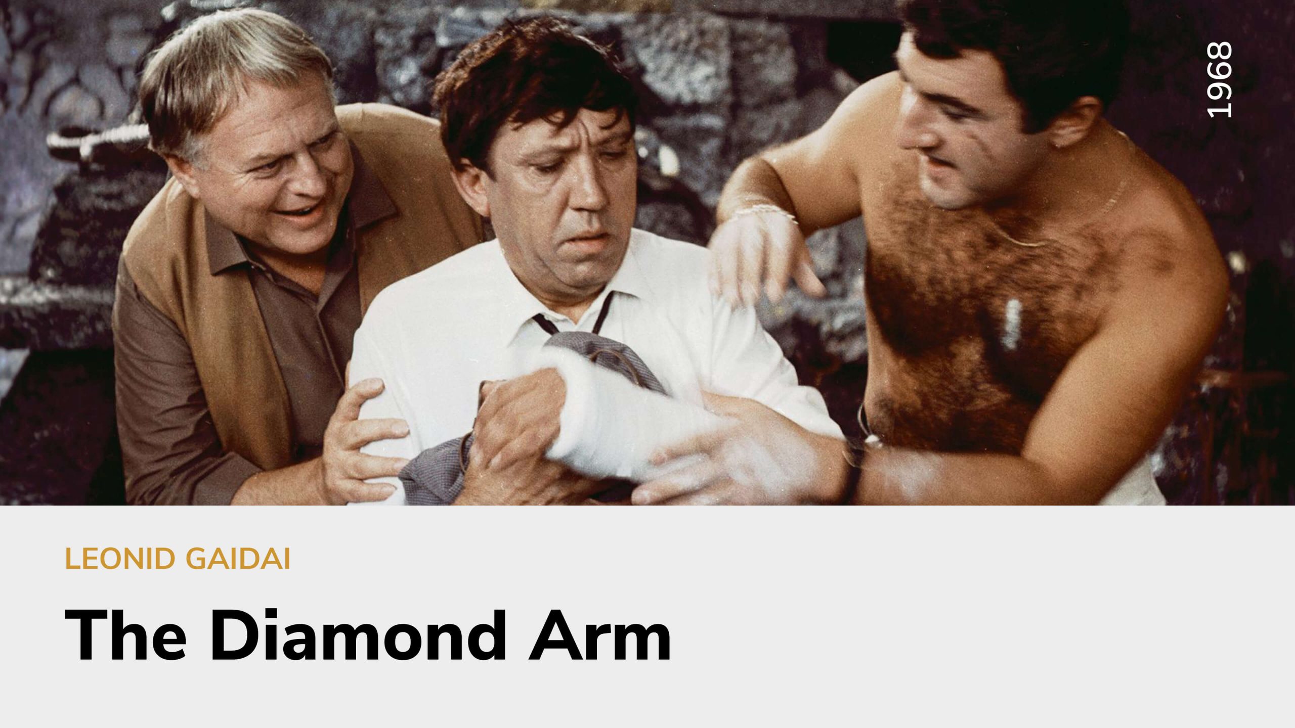 The Diamond Arm
