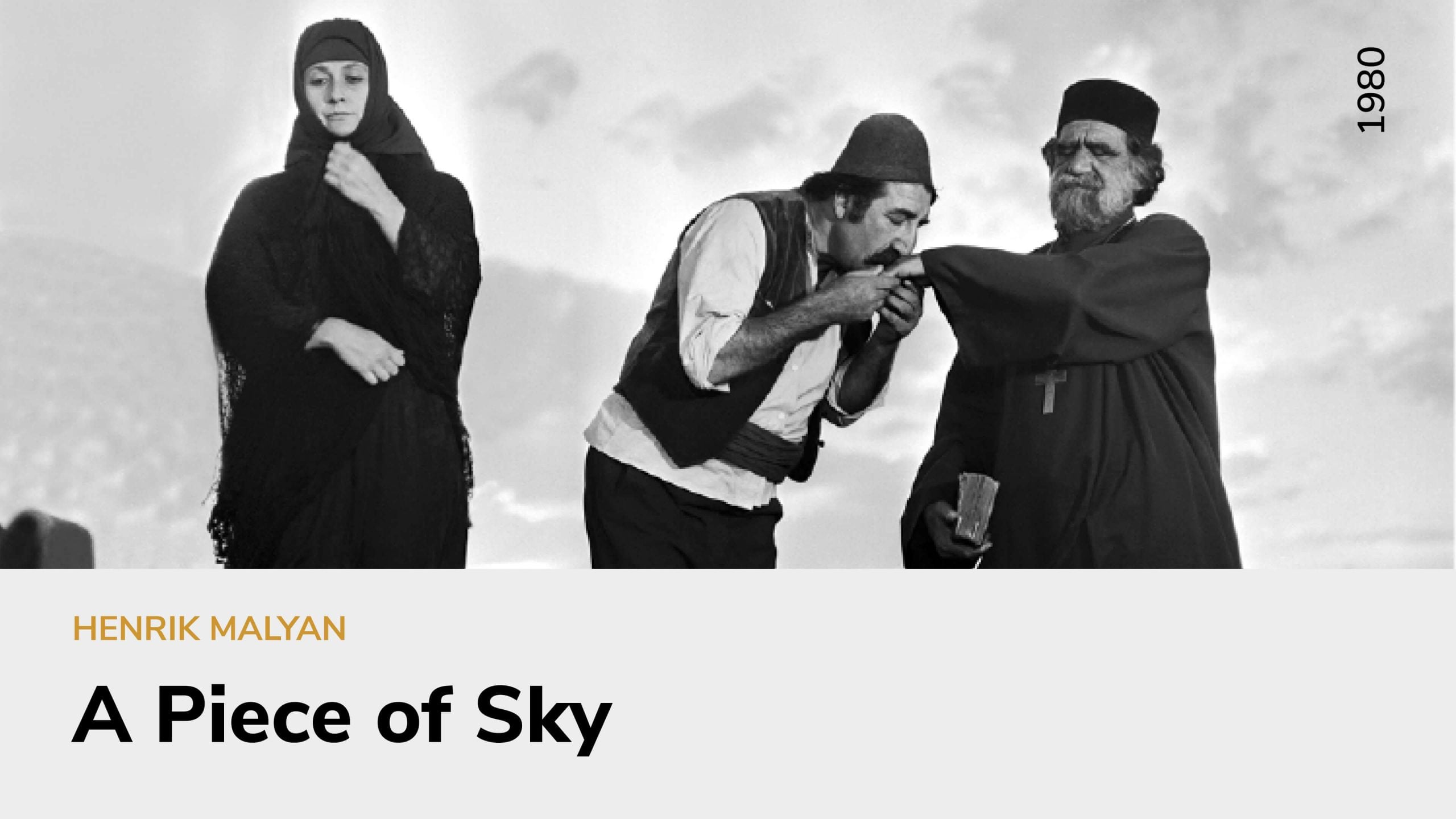 A Piece of Sky