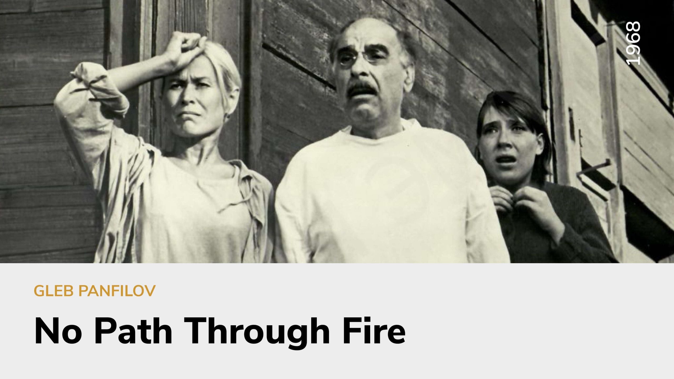 No Path Through Fire