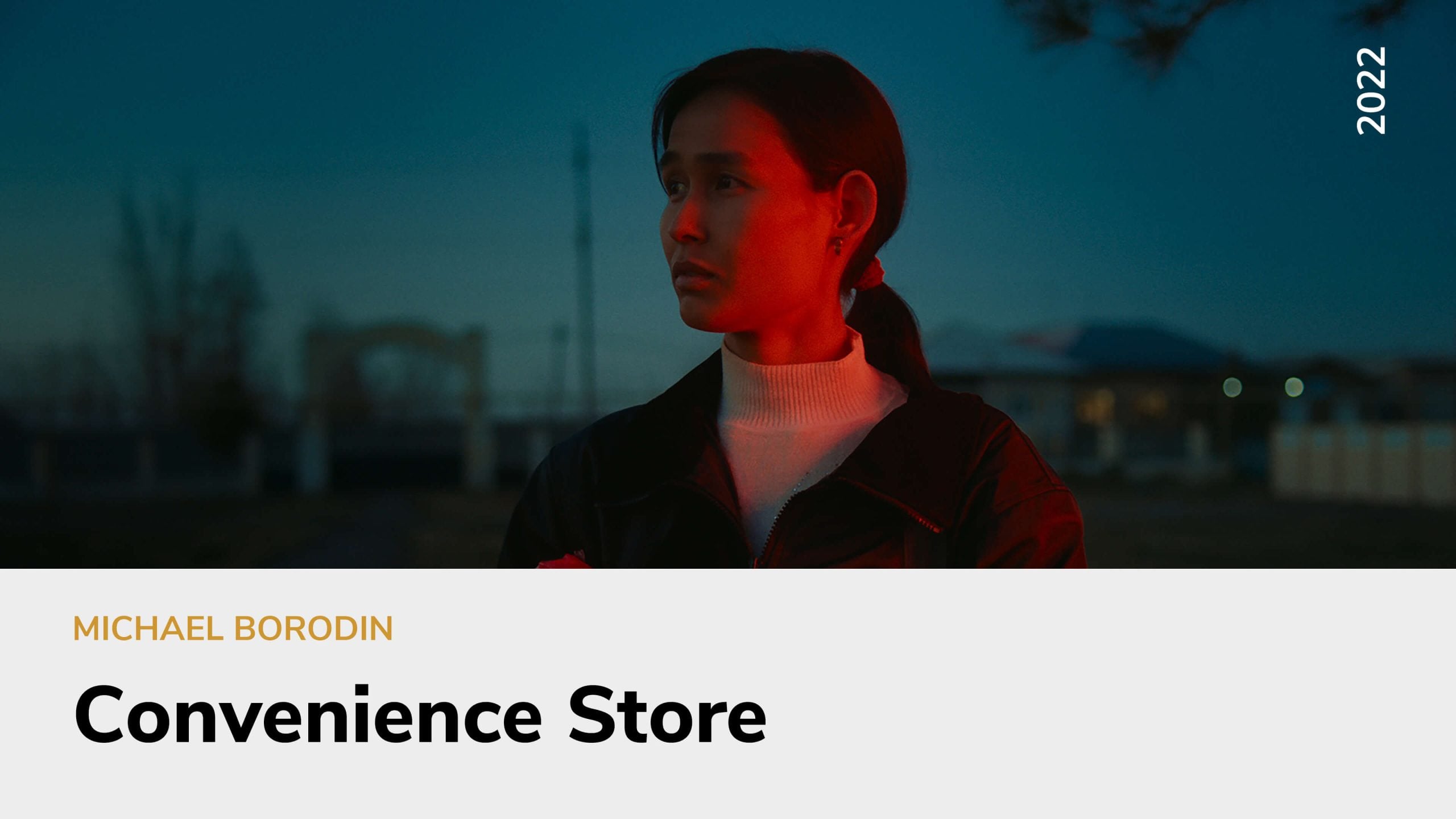 Convenience Store